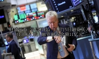 富信科技：12月15日融资买入31308万元，融资融券余额11亿元