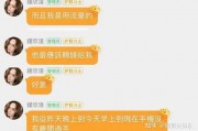 娱乐吃瓜酱男友打分,揭秘明星们的甜蜜指数
